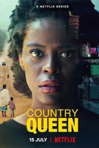 Королева деревни (2022) онлайн